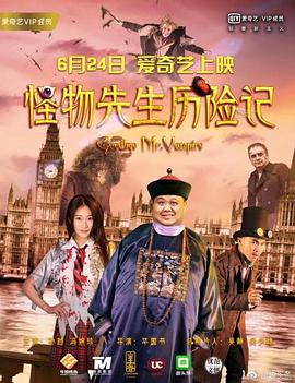 坏血人