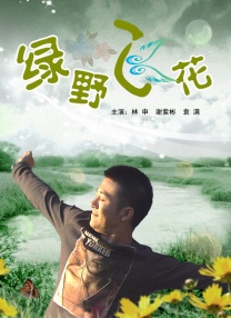 奇米视频第四色